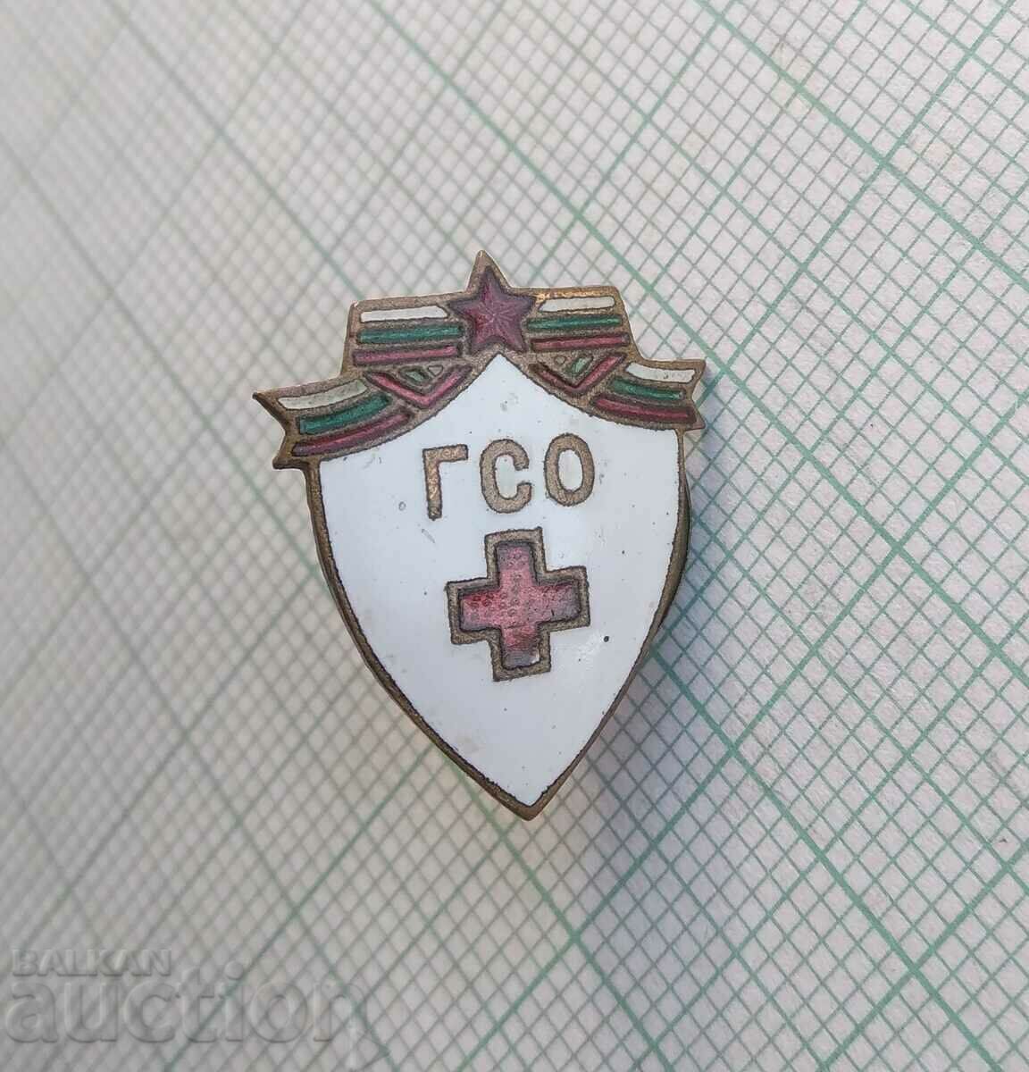 14720 - ГСО Готов за санитарна отбрана - бронз емайл винт с цена 4.00 лв. | € 2.05 14720 - ГСО Готов за санитарна отбрана - бронз емайл винт с цена 4.00 лв. | € 2.05