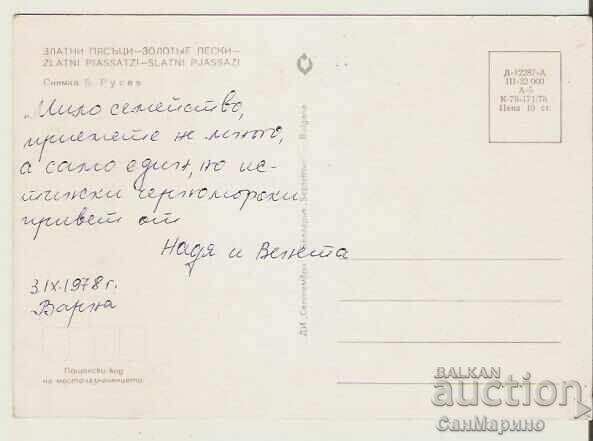 Κάρτα Bulgaria Varna Golden Sands View 10* με τιμή 0.80 BGN | € 0.41 Κάρτα Bulgaria Varna Golden Sands View 10* με τιμή 0.80 BGN | € 0.41