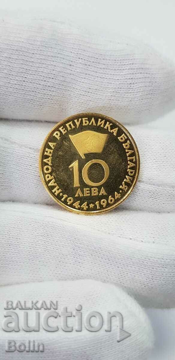 Monedă rară de aur 10 BGN 1964 Georgi Dimitrov