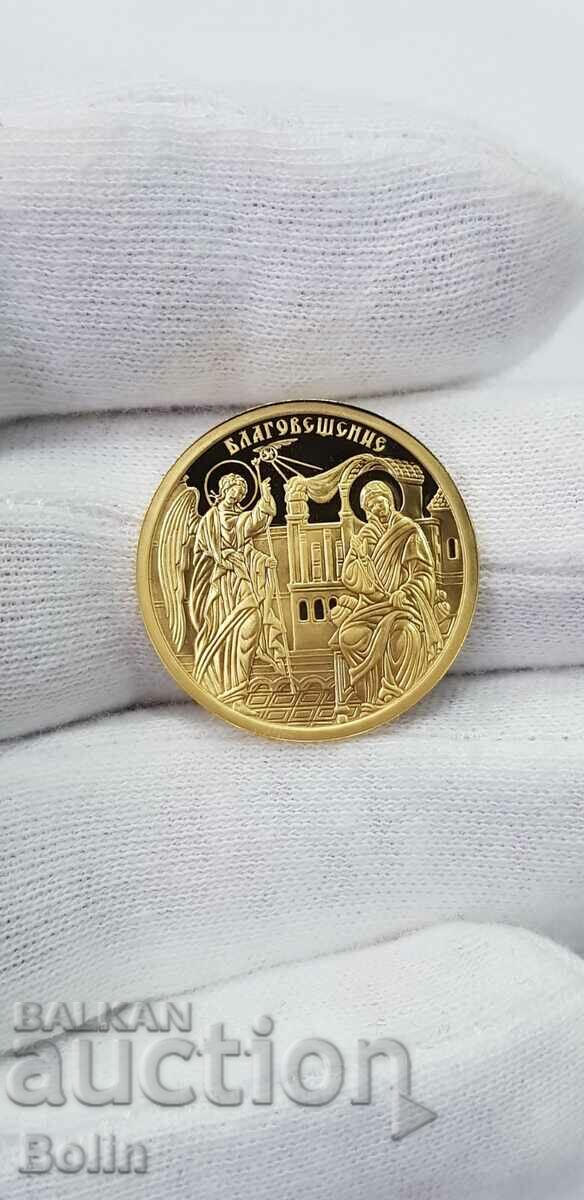 Rare gold coin 100 BGN 2017 Annunciation