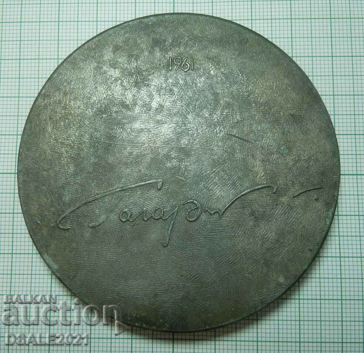 COSMOS 1961 Yu. Gagarin cosmonaut USSR plaque table medal with price 100.00 BGN | € 51.13 COSMOS 1961 Yu. Gagarin cosmonaut USSR plaque table medal with price 100.00 BGN | € 51.13