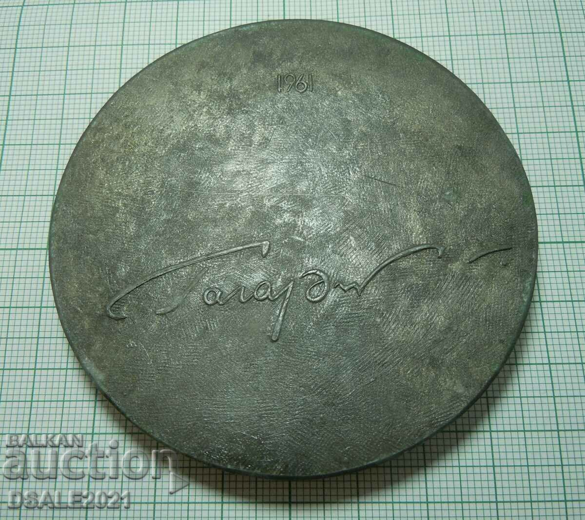 Delivery of COSMOS 1961 Yu. Gagarin cosmonaut USSR plaque table medal Delivery of COSMOS 1961 Yu. Gagarin cosmonaut USSR plaque table medal