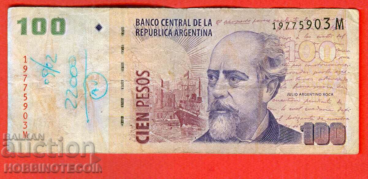 ARGENTINA ARGENTINA Έκδοση 100 Peso - τεύχος 199* σειρά M