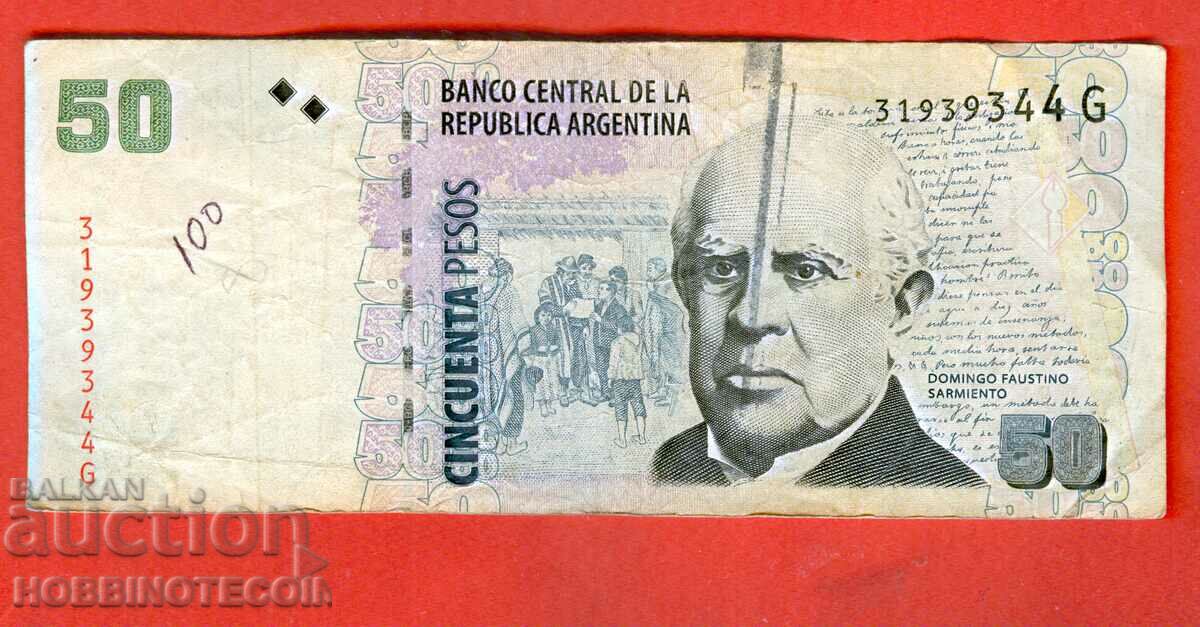 АРЖЕНТИНА ARGENTINA 50 Песо БУКВА - G - issue 200*