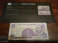 1 centavo Νικαράγουας