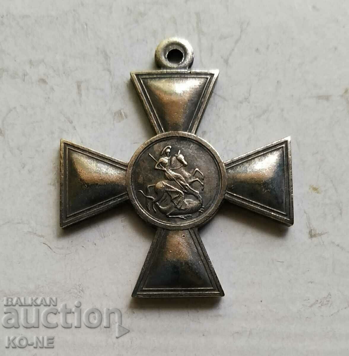 Auction Russian St. George's Cross 2 degree Auction Russian St. George's Cross 2 degree