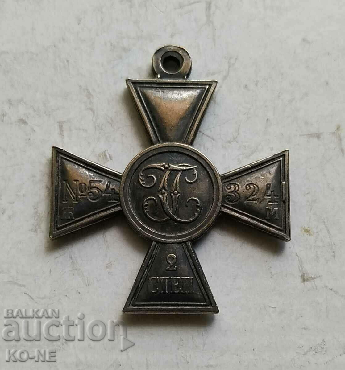 Russian St. George's Cross 2 degree