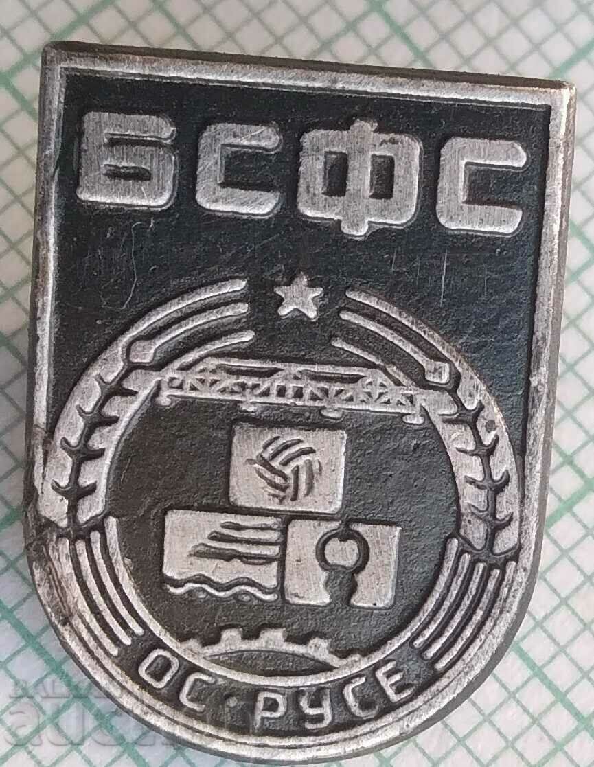 14724 Insigna - OS al BSFS Ruse