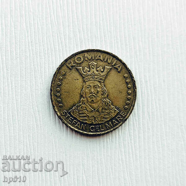 Ρουμανία 20 lei 1992 με τιμή € 0.20 | 0.39 BGN