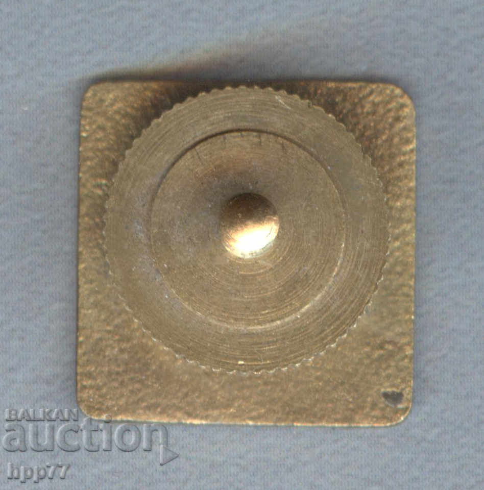 Rare mark PETROL on screw enamel with price 7.00 BGN | € 3.58 Rare mark PETROL on screw enamel with price 7.00 BGN | € 3.58