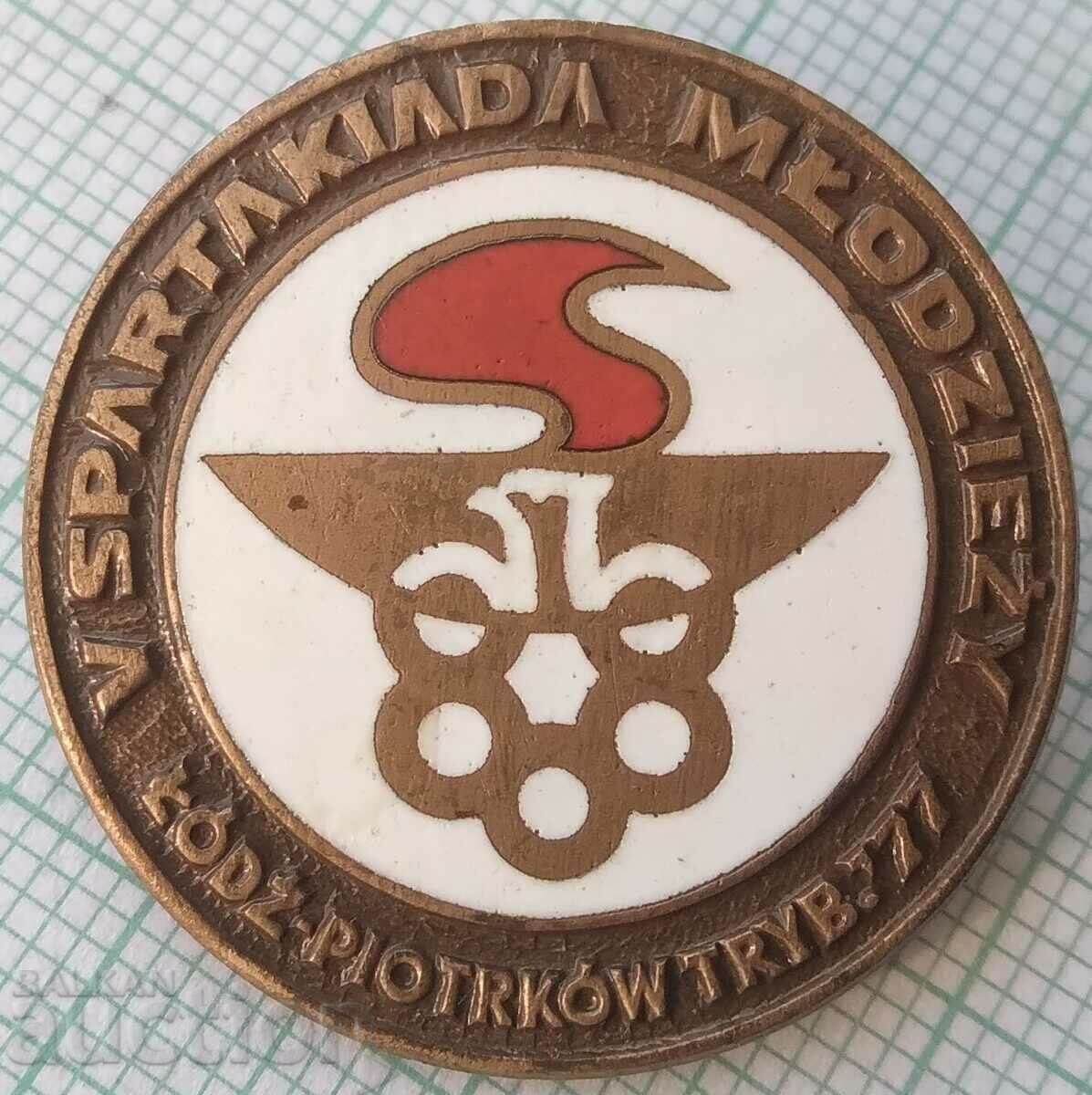 14725 Youth Games 1977 Lodz Poland - bronze enamel