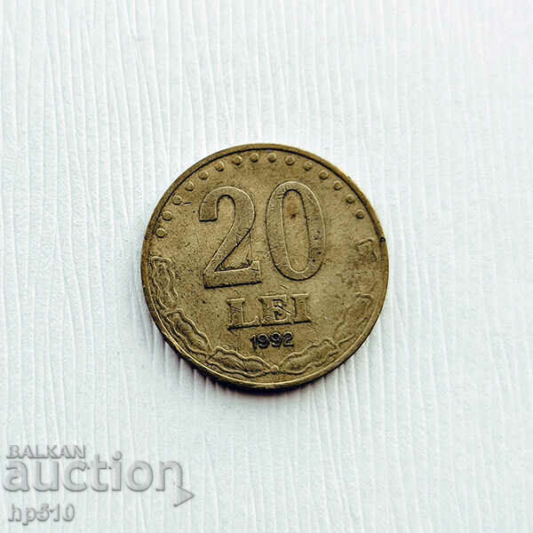 Romania 20 lei 1992