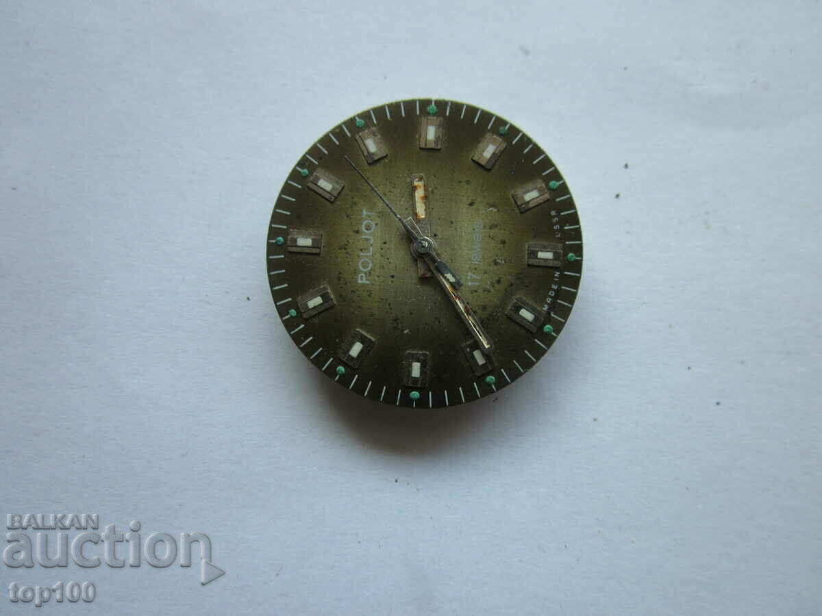 Auction  BZC FLIGHT MECHANISM !!!