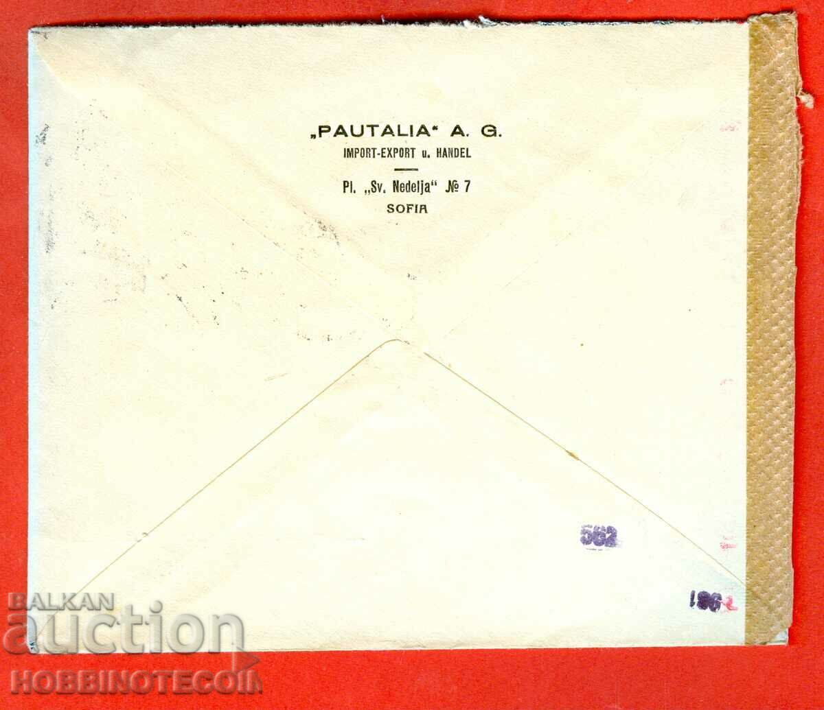 BULGARIA traveled envelope SOFIA GERMANY 12 Leva 1942 CENSORSHIP with price 14.99 BGN | € 7.66 BULGARIA traveled envelope SOFIA GERMANY 12 Leva 1942 CENSORSHIP with price 14.99 BGN | € 7.66