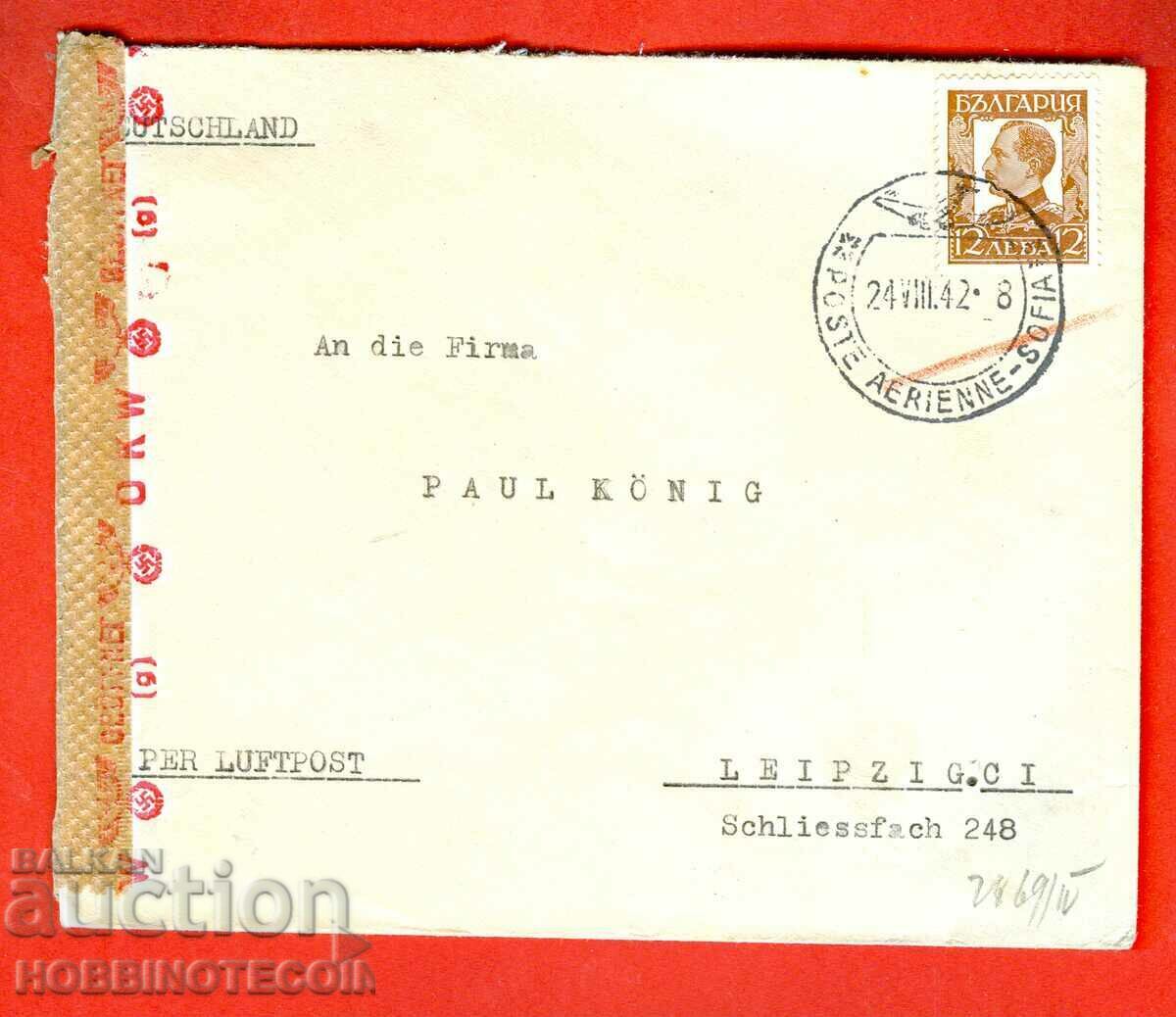 ΒΟΥΛΓΑΡΙΑ ταξιδιωμενος φακελος ΣΟΦΙΑ ΓΕΡΜΑΝΙΑ 12 Leva 1942 ΛΟΓΟΚΡΙΣΗ