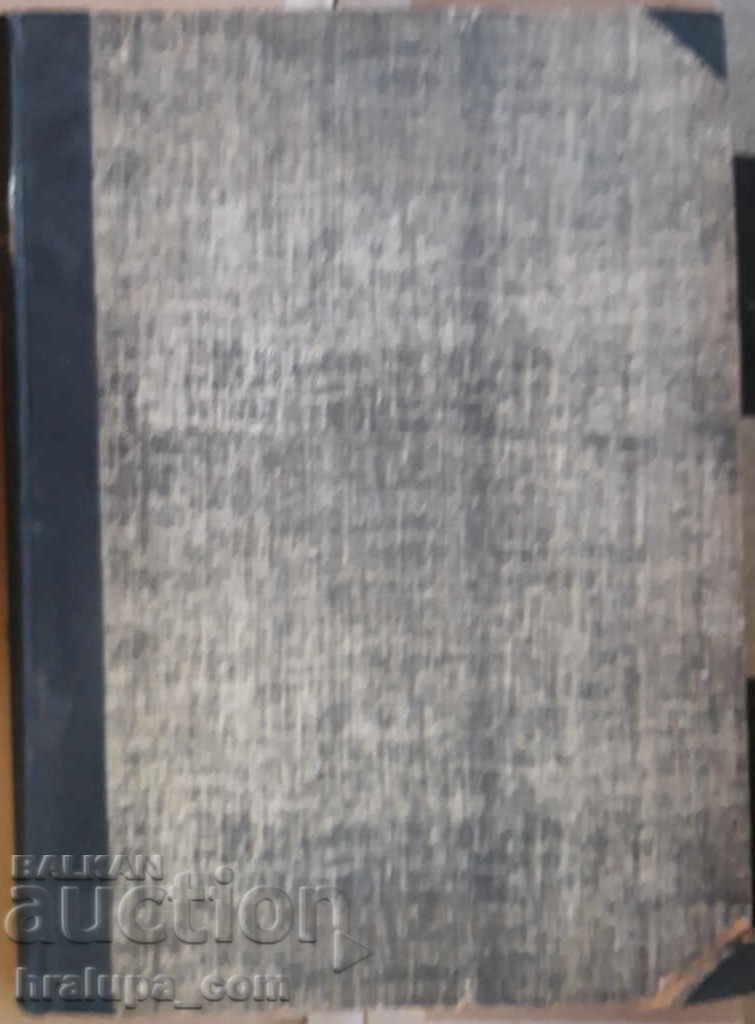 Licitație Ziarul de independență din emisiune 2877 la nr. 3172 1931 Licitație Ziarul de independență din emisiune 2877 la nr. 3172 1931