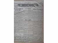 Ziarul de independență din emisiune 2877 la nr. 3172 1931