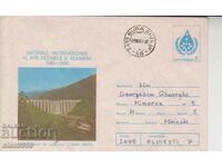First day postal envelope Dams