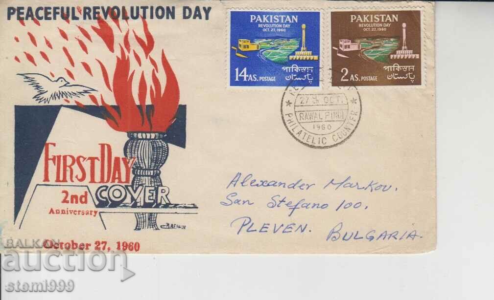 Plic poștal pentru prima zi PAKISTAN