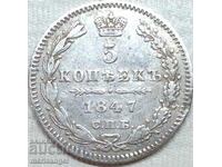 5 copeici 1847 Rusia AG argint