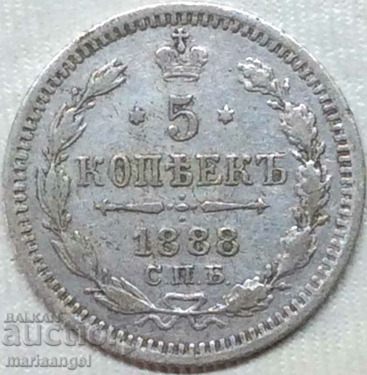 5 kopecks 1888 Russia AG silver