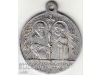 FOR SALE AN OLD CZ ALUMINUM MEDAL CYRIL AND METHODIUS