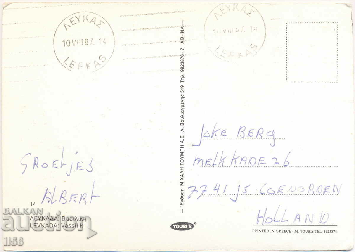 Grecia - Lefkada - Vasiliki - vedere - 1987 cu preț 0.50 BGN | € 0.26