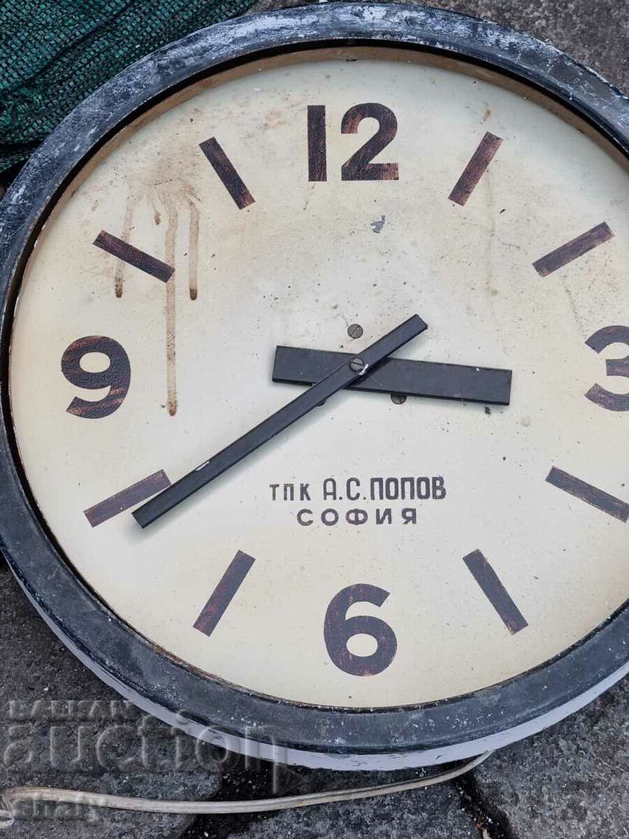 Garov Clock with price 155.00 BGN | € 79.25 Garov Clock with price 155.00 BGN | € 79.25