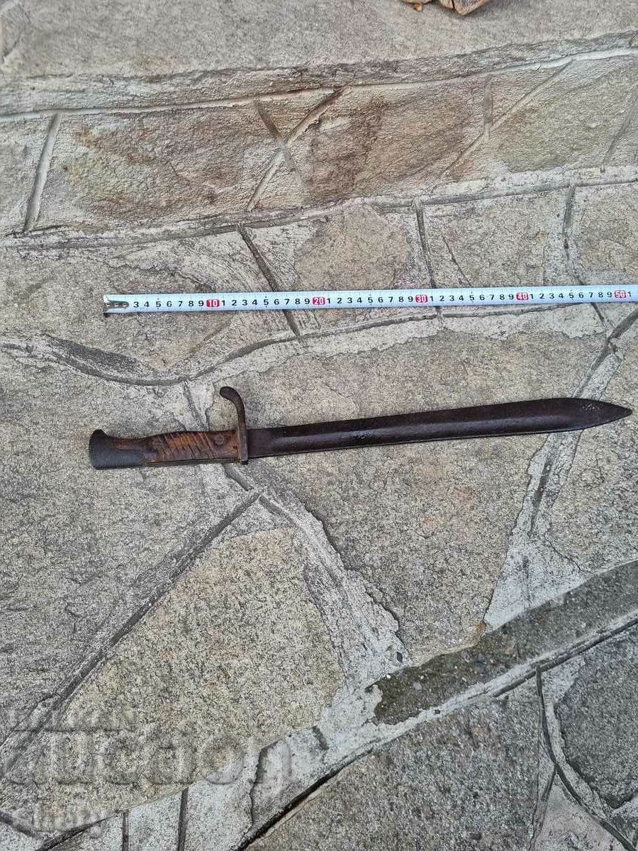 Pike. Butcher. Mauser - 6 Pike. Butcher. Mauser - 6