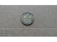 Coin - BULGARIA - 10 cents - 1888