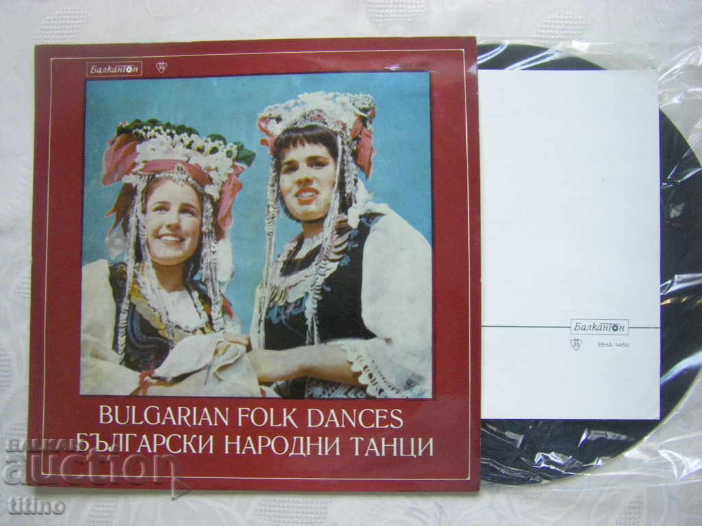 VNA 1468 - Bulgarian folk dances and handkerchiefs with price 30.00 BGN | € 15.34 VNA 1468 - Bulgarian folk dances and handkerchiefs with price 30.00 BGN | € 15.34