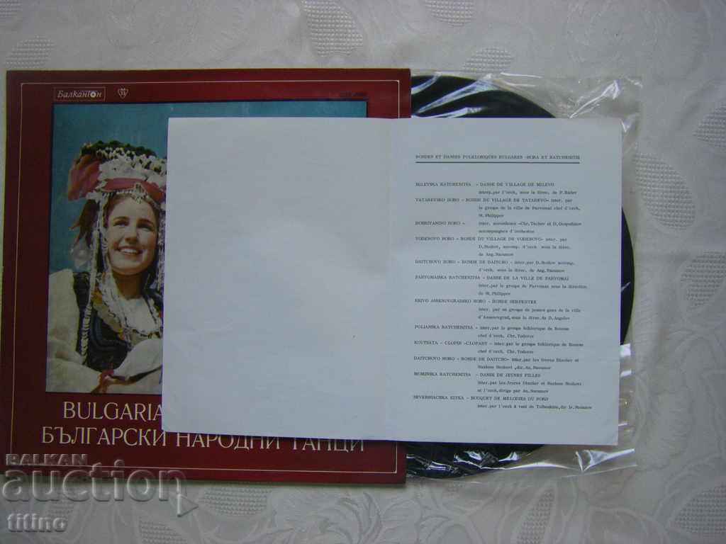 Auction VNA 1468 - Bulgarian folk dances and handkerchiefs Auction VNA 1468 - Bulgarian folk dances and handkerchiefs