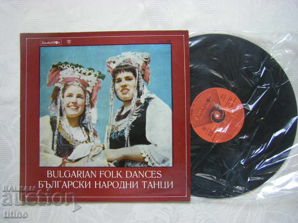 Delivery of VNA 1468 - Bulgarian folk dances and handkerchiefs Delivery of VNA 1468 - Bulgarian folk dances and handkerchiefs