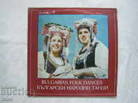 VNA 1468 - Bulgarian folk dances and handkerchiefs