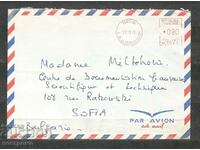 Old Metter cover France - A 3108