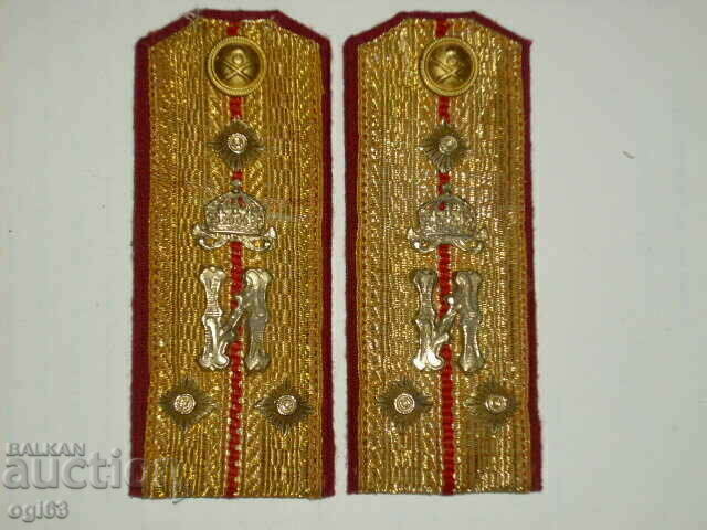 Τσάρσκι Παγώνη 73