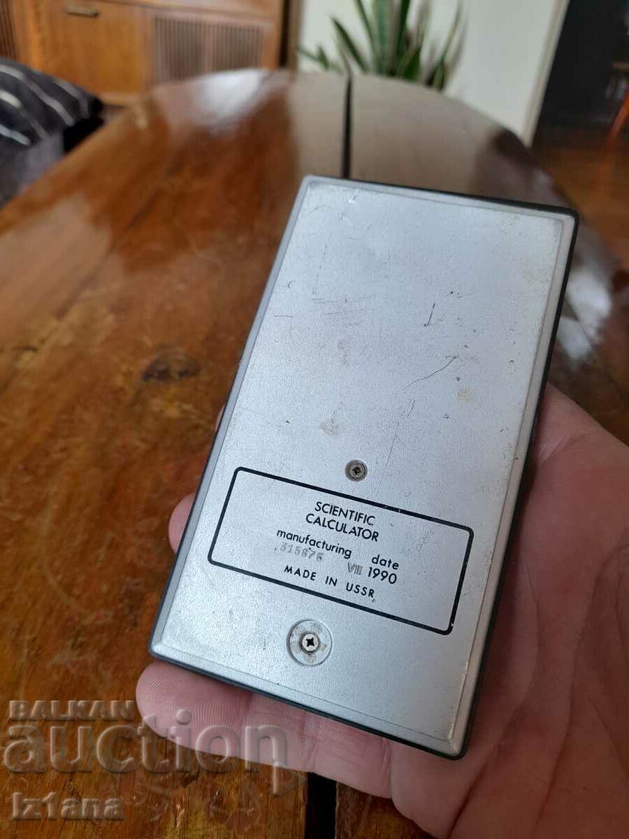 Calculator vechi Electronics MK 71 - 6