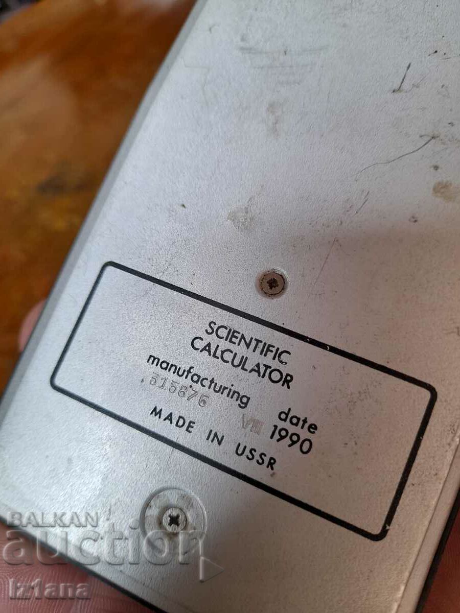 Calculator vechi Electronics MK 71 - 7