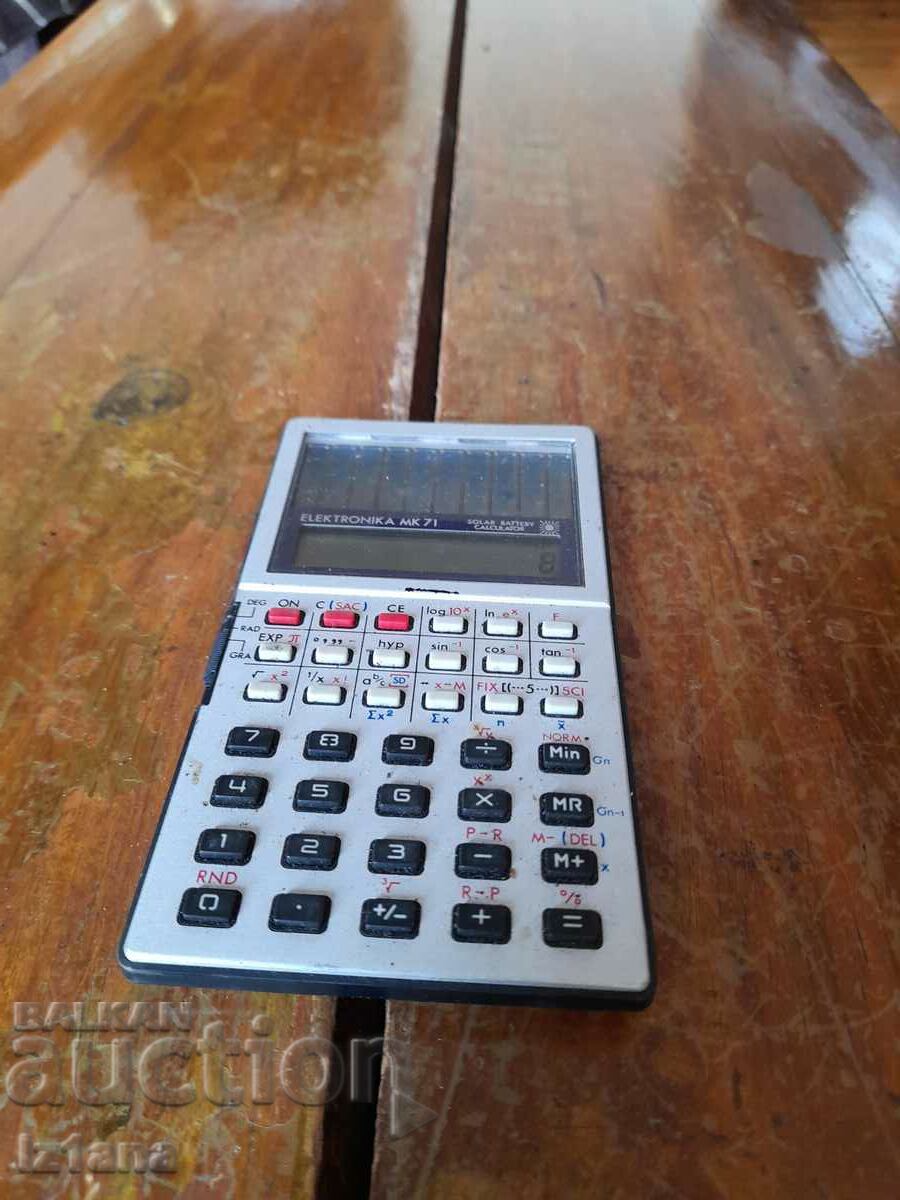 Стар калкулатор Електроника МК 71