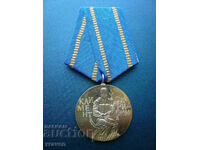 μετάλλιο Sofia University SU St. Τάγμα Κλήμεντος Οχρίδας