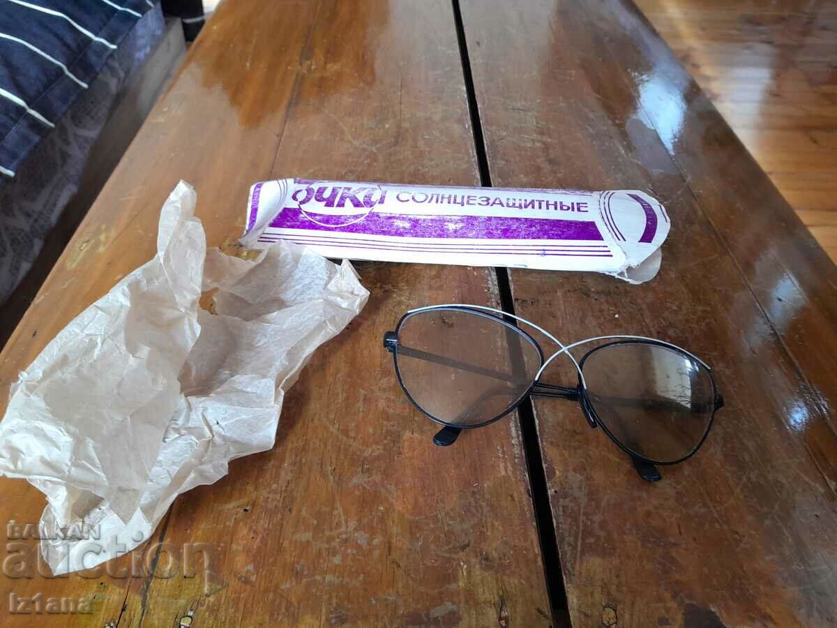 Livrarea Vechi ochelari de soare Livrarea Vechi ochelari de soare
