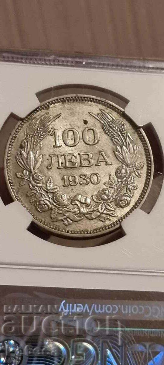 100 лева, au 58