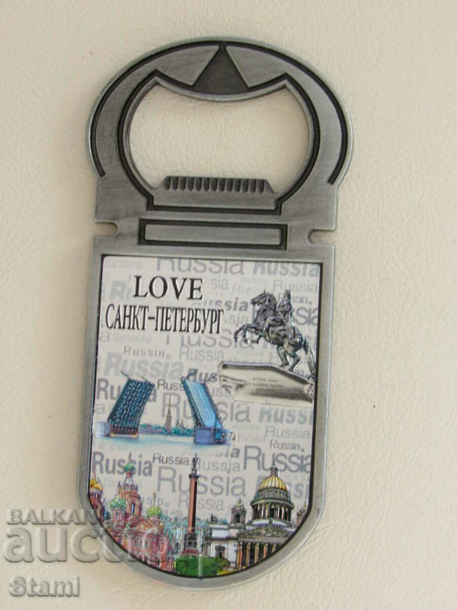 Authentic 3D opener magnet from Saint Petersburg, Russia with price 12.70 BGN | € 6.49