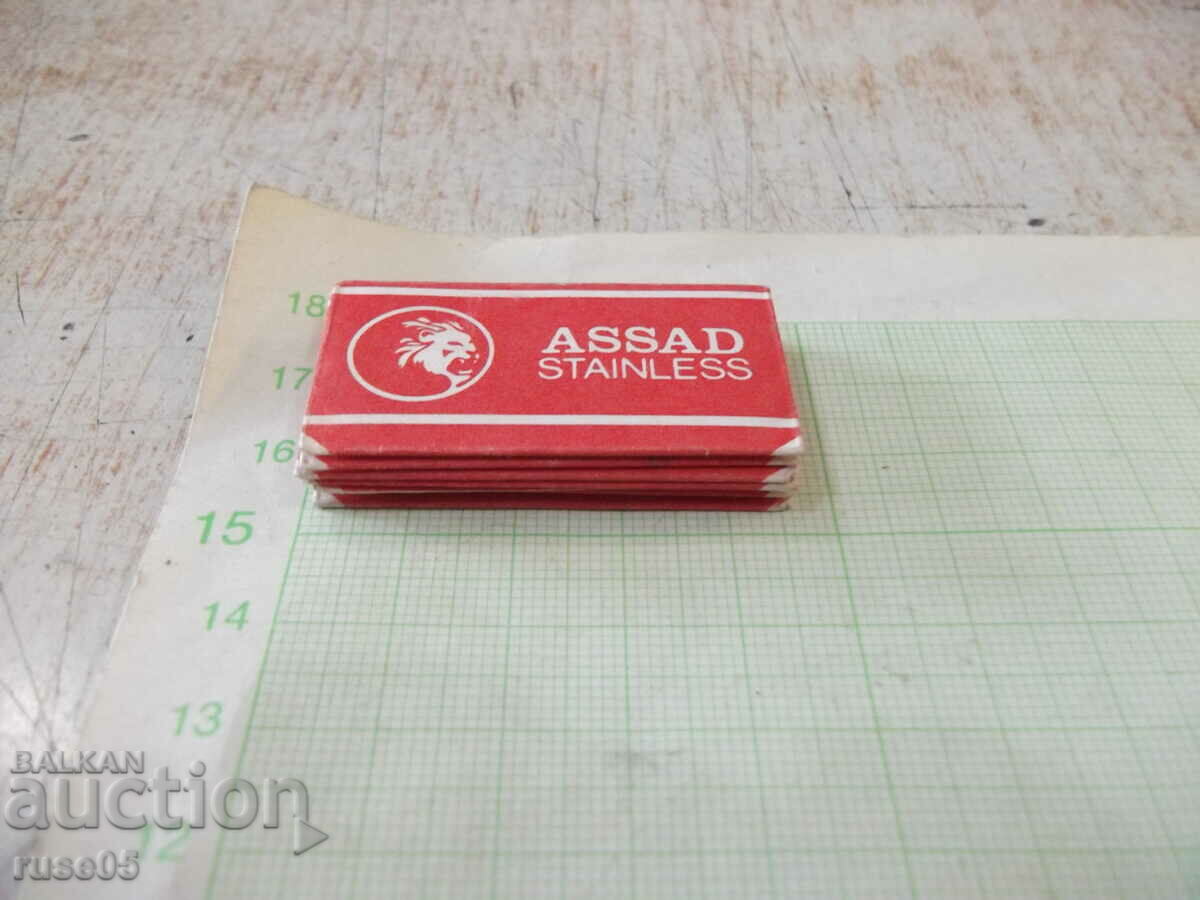 Lot of 7 pcs. "ASSAD STELESS" Iranian razor blades with price 15.00 BGN | € 7.67 Lot of 7 pcs. "ASSAD STELESS" Iranian razor blades with price 15.00 BGN | € 7.67