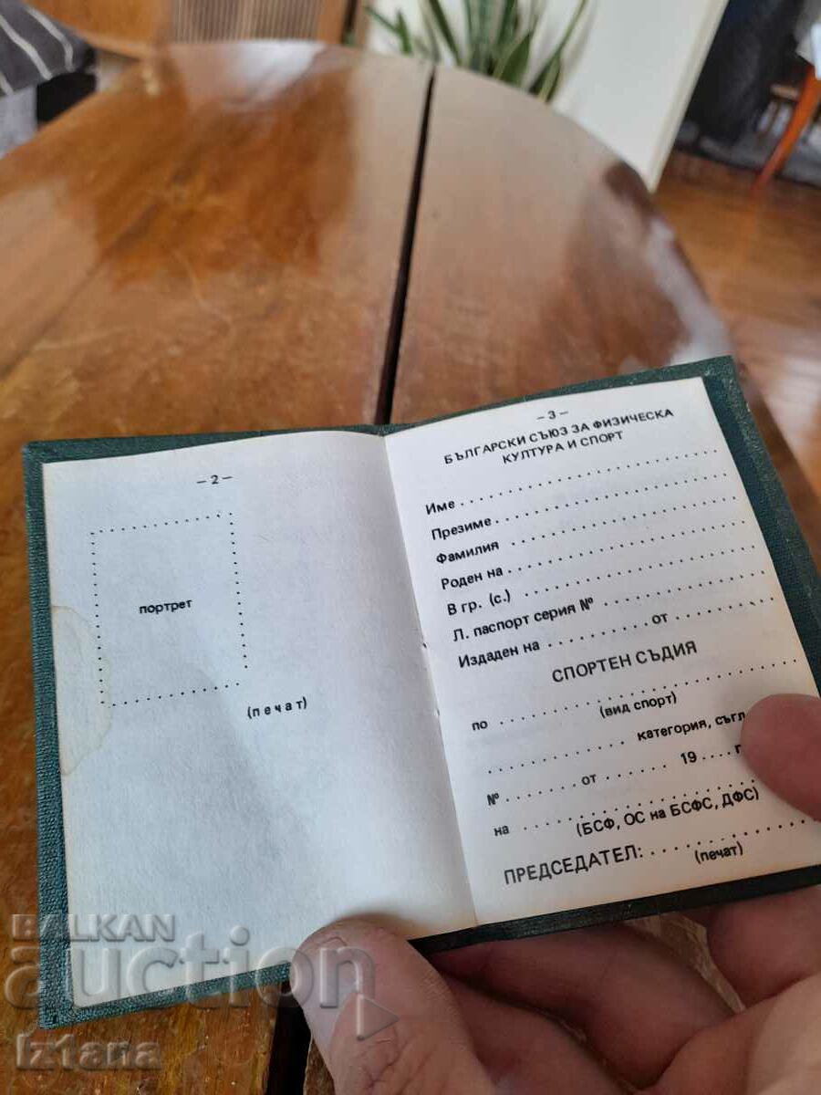 Delivery of Old Judge Card