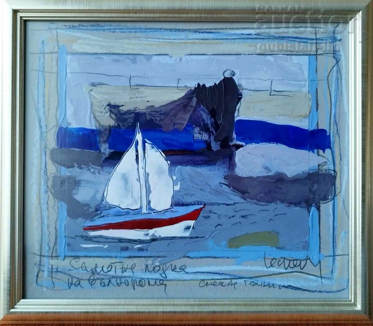 Картина "Самотна лодка на вълнолома", худ. Георги Лечев