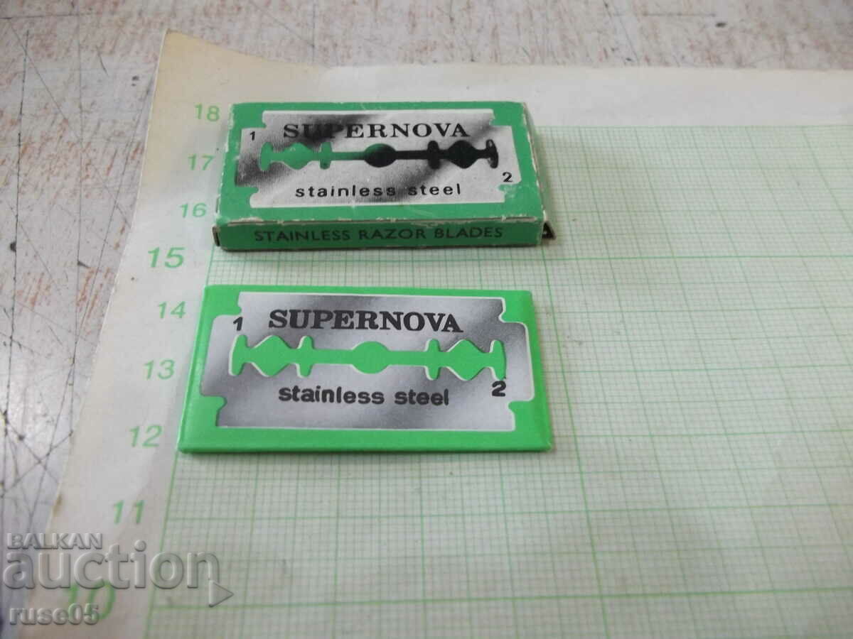 Lot of 3 pcs. "SUPERNOVA" razor blades with price 6.00 BGN | € 3.07 Lot of 3 pcs. "SUPERNOVA" razor blades with price 6.00 BGN | € 3.07