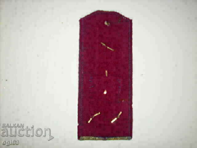 Tsarski Pagoni 102 with price 60.00 BGN | € 30.68