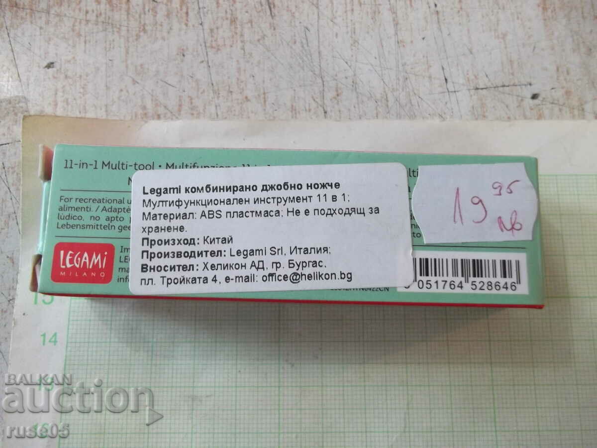 Аукцион Ножка многофункционална нова Аукцион Ножка многофункционална нова