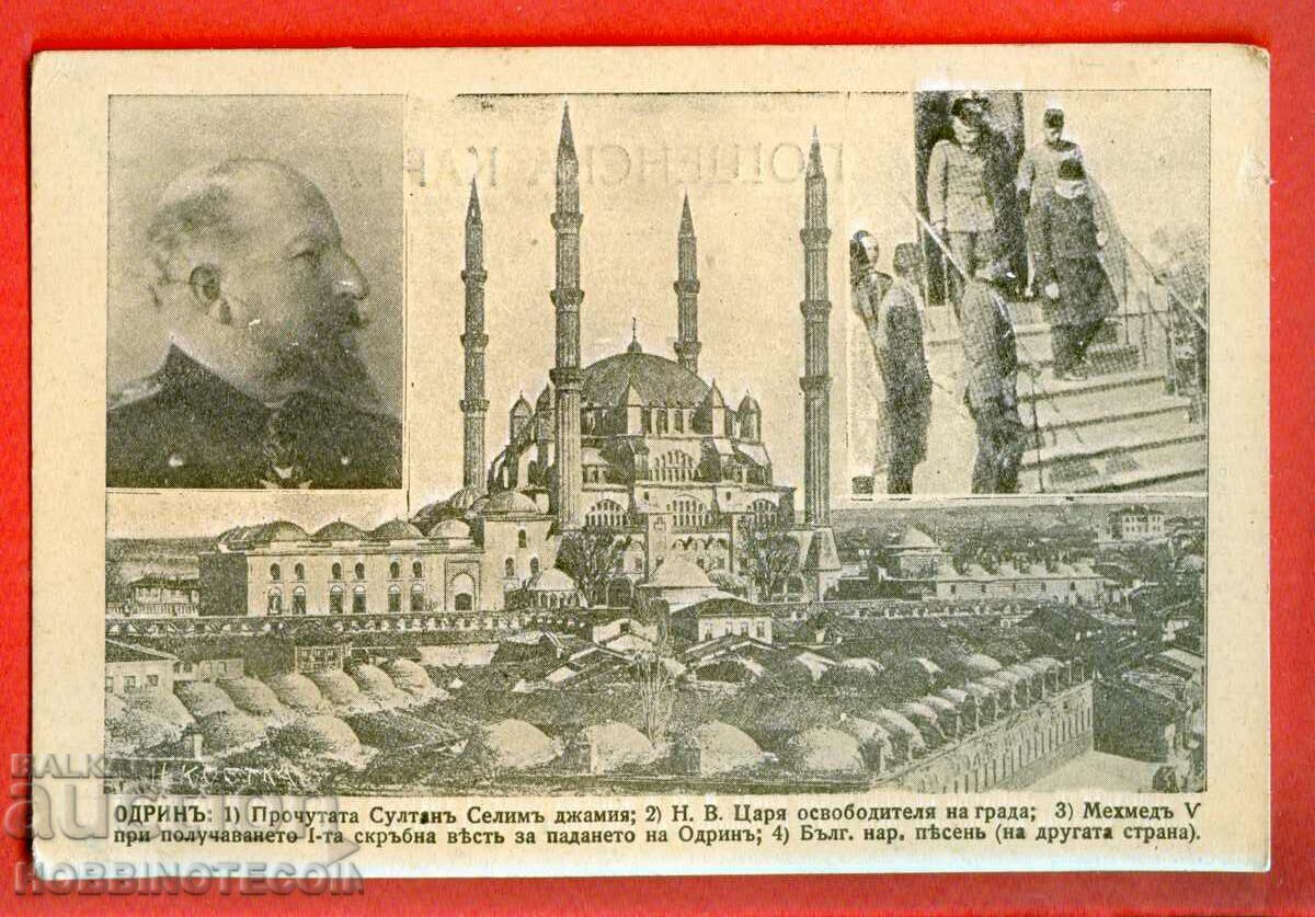 UNUSED - CARD AUDRIN KING LIBERATOR HYMN 1 UNUSED - CARD AUDRIN KING LIBERATOR HYMN 1